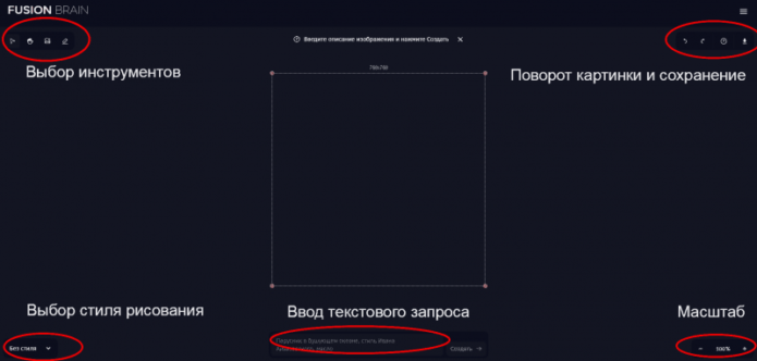 Нейросеть Kandinsky 2.1 от Сбера. Как пользоваться нейросетью Kandinsky 2.1. Нейросеть Kandinsky 2.1 от Сбера. Как пользоваться нейросетью Kandinsky 2.1. Фото.
